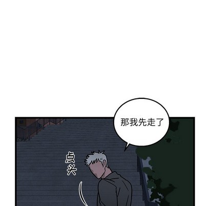 牵我手好吗? | 牵住我的手[h漫]韩漫全集-牵我手好吗? | 牵住我的手-第6話 牵我手好吗? | 第6章 无删减无遮挡章节图片 