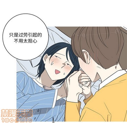 牵我手好吗? | 牵住我的手[h漫]韩漫全集-牵我手好吗? | 牵住我的手-第7話 牵我手好吗? | 第7章 无删减无遮挡章节图片 