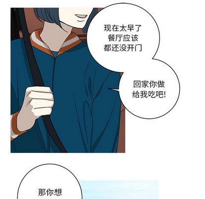 牵我手好吗? | 牵住我的手[h漫]韩漫全集-牵我手好吗? | 牵住我的手-第7話 牵我手好吗? | 第7章 无删减无遮挡章节图片 