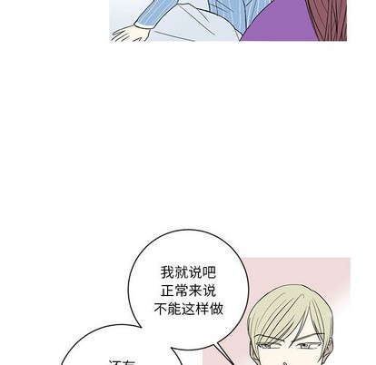牵我手好吗? | 牵住我的手[h漫]韩漫全集-牵我手好吗? | 牵住我的手-第7話 牵我手好吗? | 第7章 无删减无遮挡章节图片 