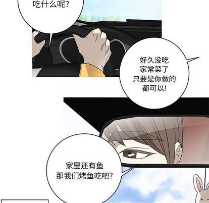牵我手好吗? | 牵住我的手[h漫]韩漫全集-牵我手好吗? | 牵住我的手-第7話 牵我手好吗? | 第7章 无删减无遮挡章节图片 