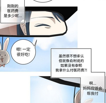 牵我手好吗? | 牵住我的手[h漫]韩漫全集-牵我手好吗? | 牵住我的手-第7話 牵我手好吗? | 第7章 无删减无遮挡章节图片 
