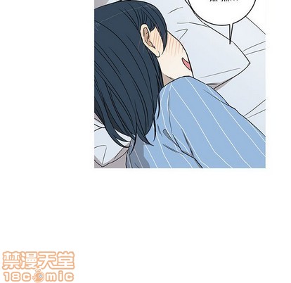 牵我手好吗? | 牵住我的手[h漫]韩漫全集-牵我手好吗? | 牵住我的手-第7話 牵我手好吗? | 第7章 无删减无遮挡章节图片 