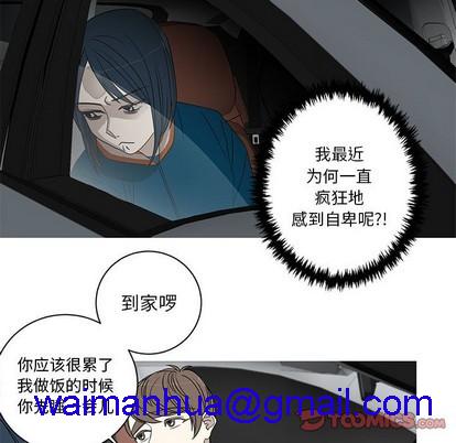 牵我手好吗? | 牵住我的手[h漫]韩漫全集-牵我手好吗? | 牵住我的手-第7話 牵我手好吗? | 第7章 无删减无遮挡章节图片 