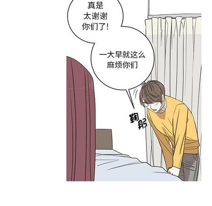 牵我手好吗? | 牵住我的手[h漫]韩漫全集-牵我手好吗? | 牵住我的手-第7話 牵我手好吗? | 第7章 无删减无遮挡章节图片 