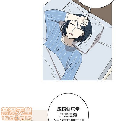 牵我手好吗? | 牵住我的手[h漫]韩漫全集-牵我手好吗? | 牵住我的手-第7話 牵我手好吗? | 第7章 无删减无遮挡章节图片 