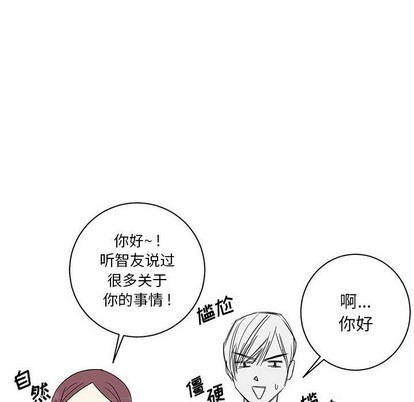 牵我手好吗? | 牵住我的手[h漫]韩漫全集-牵我手好吗? | 牵住我的手-第7話 牵我手好吗? | 第7章 无删减无遮挡章节图片 