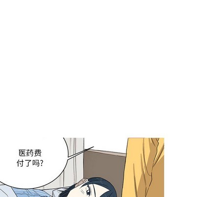 牵我手好吗? | 牵住我的手[h漫]韩漫全集-牵我手好吗? | 牵住我的手-第7話 牵我手好吗? | 第7章 无删减无遮挡章节图片 