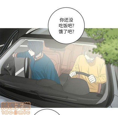 牵我手好吗? | 牵住我的手[h漫]韩漫全集-牵我手好吗? | 牵住我的手-第7話 牵我手好吗? | 第7章 无删减无遮挡章节图片 