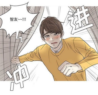 牵我手好吗? | 牵住我的手[h漫]韩漫全集-牵我手好吗? | 牵住我的手-第7話 牵我手好吗? | 第7章 无删减无遮挡章节图片 