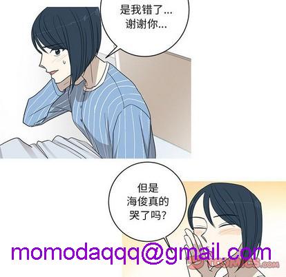 牵我手好吗? | 牵住我的手[h漫]韩漫全集-牵我手好吗? | 牵住我的手-第7話 牵我手好吗? | 第7章 无删减无遮挡章节图片 