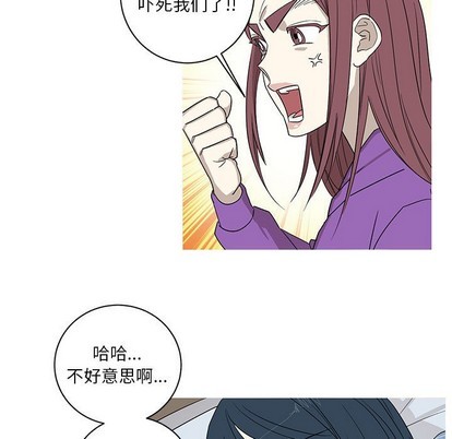 牵我手好吗? | 牵住我的手[h漫]韩漫全集-牵我手好吗? | 牵住我的手-第7話 牵我手好吗? | 第7章 无删减无遮挡章节图片 