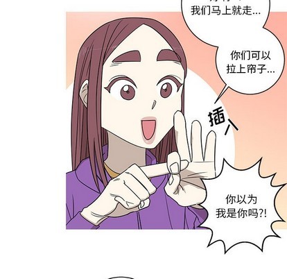 牵我手好吗? | 牵住我的手[h漫]韩漫全集-牵我手好吗? | 牵住我的手-第7話 牵我手好吗? | 第7章 无删减无遮挡章节图片 