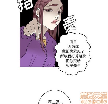 牵我手好吗? | 牵住我的手[h漫]韩漫全集-牵我手好吗? | 牵住我的手-第7話 牵我手好吗? | 第7章 无删减无遮挡章节图片 