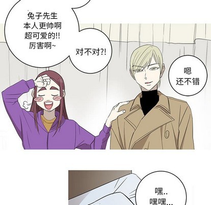 牵我手好吗? | 牵住我的手[h漫]韩漫全集-牵我手好吗? | 牵住我的手-第7話 牵我手好吗? | 第7章 无删减无遮挡章节图片 