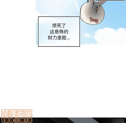 牵我手好吗? | 牵住我的手[h漫]韩漫全集-牵我手好吗? | 牵住我的手-第7話 牵我手好吗? | 第7章 无删减无遮挡章节图片 