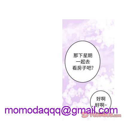 牵我手好吗? | 牵住我的手[h漫]韩漫全集-牵我手好吗? | 牵住我的手-第9話 牵我手好吗? | 第9章 无删减无遮挡章节图片 