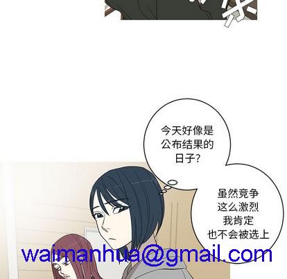 牵我手好吗? | 牵住我的手[h漫]韩漫全集-牵我手好吗? | 牵住我的手-第9話 牵我手好吗? | 第9章 无删减无遮挡章节图片 