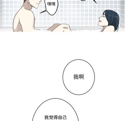 牵我手好吗? | 牵住我的手[h漫]韩漫全集-牵我手好吗? | 牵住我的手-第9話 牵我手好吗? | 第9章 无删减无遮挡章节图片 