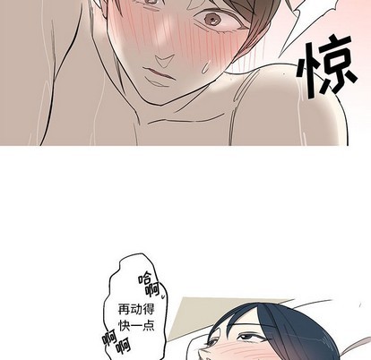 牵我手好吗? | 牵住我的手[h漫]韩漫全集-牵我手好吗? | 牵住我的手-第9話 牵我手好吗? | 第9章 无删减无遮挡章节图片 