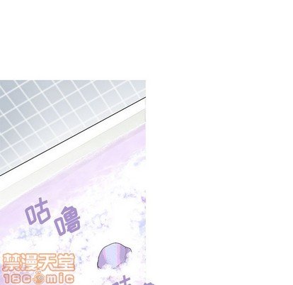 牵我手好吗? | 牵住我的手[h漫]韩漫全集-牵我手好吗? | 牵住我的手-第9話 牵我手好吗? | 第9章 无删减无遮挡章节图片 