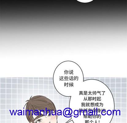 牵我手好吗? | 牵住我的手[h漫]韩漫全集-牵我手好吗? | 牵住我的手-第9話 牵我手好吗? | 第9章 无删减无遮挡章节图片 