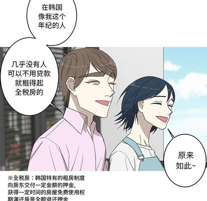 牵我手好吗? | 牵住我的手[h漫]韩漫全集-牵我手好吗? | 牵住我的手-第10話 牵我手好吗? | 第10章 无删减无遮挡章节图片 