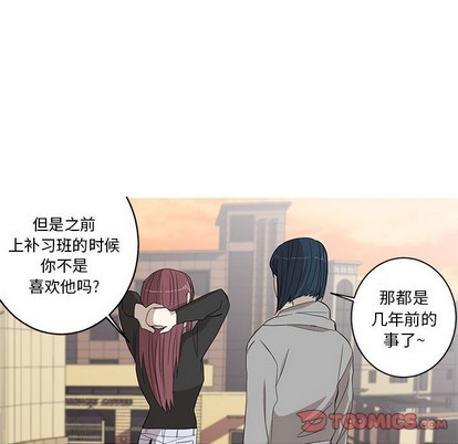 牵我手好吗? | 牵住我的手[h漫]韩漫全集-牵我手好吗? | 牵住我的手-第10話 牵我手好吗? | 第10章 无删减无遮挡章节图片 