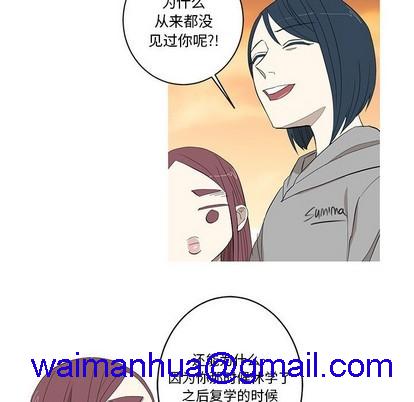 牵我手好吗? | 牵住我的手[h漫]韩漫全集-牵我手好吗? | 牵住我的手-第10話 牵我手好吗? | 第10章 无删减无遮挡章节图片 