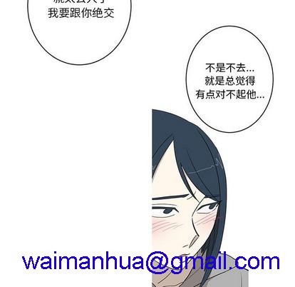 牵我手好吗? | 牵住我的手[h漫]韩漫全集-牵我手好吗? | 牵住我的手-第10話 牵我手好吗? | 第10章 无删减无遮挡章节图片 