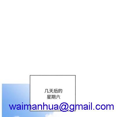 牵我手好吗? | 牵住我的手[h漫]韩漫全集-牵我手好吗? | 牵住我的手-第10話 牵我手好吗? | 第10章 无删减无遮挡章节图片 