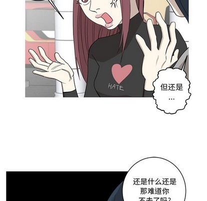 牵我手好吗? | 牵住我的手[h漫]韩漫全集-牵我手好吗? | 牵住我的手-第10話 牵我手好吗? | 第10章 无删减无遮挡章节图片 