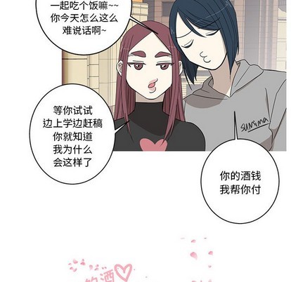 牵我手好吗? | 牵住我的手[h漫]韩漫全集-牵我手好吗? | 牵住我的手-第10話 牵我手好吗? | 第10章 无删减无遮挡章节图片 