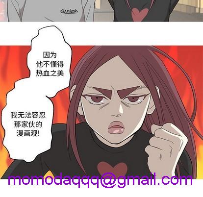 牵我手好吗? | 牵住我的手[h漫]韩漫全集-牵我手好吗? | 牵住我的手-第10話 牵我手好吗? | 第10章 无删减无遮挡章节图片 