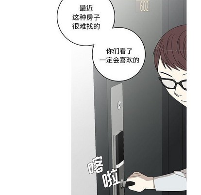 牵我手好吗? | 牵住我的手[h漫]韩漫全集-牵我手好吗? | 牵住我的手-第10話 牵我手好吗? | 第10章 无删减无遮挡章节图片 