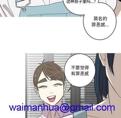 牵我手好吗? | 牵住我的手[h漫]韩漫全集-牵我手好吗? | 牵住我的手-第10話 牵我手好吗? | 第10章 无删减无遮挡章节图片 
