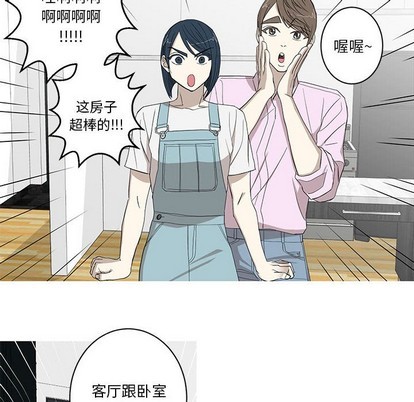 牵我手好吗? | 牵住我的手[h漫]韩漫全集-牵我手好吗? | 牵住我的手-第10話 牵我手好吗? | 第10章 无删减无遮挡章节图片 