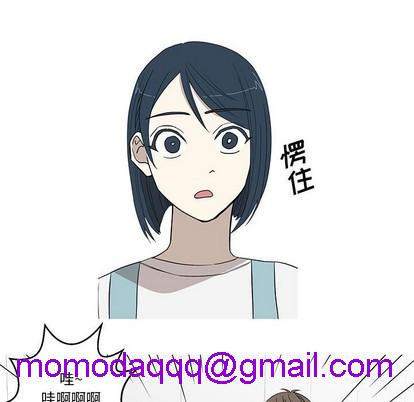 牵我手好吗? | 牵住我的手[h漫]韩漫全集-牵我手好吗? | 牵住我的手-第10話 牵我手好吗? | 第10章 无删减无遮挡章节图片 