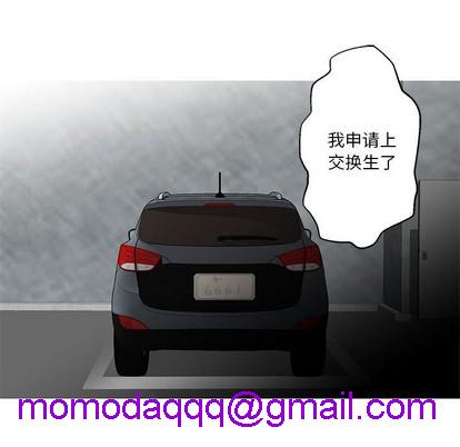 牵我手好吗? | 牵住我的手[h漫]韩漫全集-牵我手好吗? | 牵住我的手-第10話 牵我手好吗? | 第10章 无删减无遮挡章节图片 
