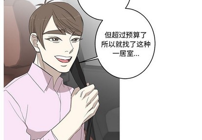 牵我手好吗? | 牵住我的手[h漫]韩漫全集-牵我手好吗? | 牵住我的手-第11話 牵我手好吗? | 第11章 无删减无遮挡章节图片 