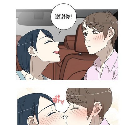 牵我手好吗? | 牵住我的手[h漫]韩漫全集-牵我手好吗? | 牵住我的手-第11話 牵我手好吗? | 第11章 无删减无遮挡章节图片 