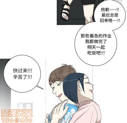 牵我手好吗? | 牵住我的手[h漫]韩漫全集-牵我手好吗? | 牵住我的手-第11話 牵我手好吗? | 第11章 无删减无遮挡章节图片 