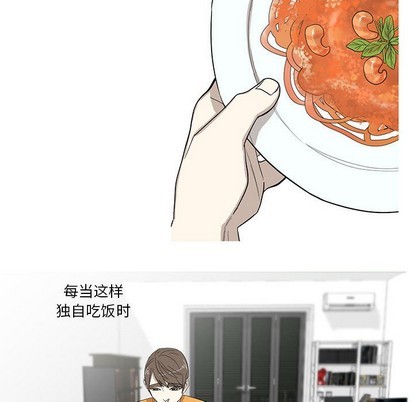 牵我手好吗? | 牵住我的手[h漫]韩漫全集-牵我手好吗? | 牵住我的手-第11話 牵我手好吗? | 第11章 无删减无遮挡章节图片 