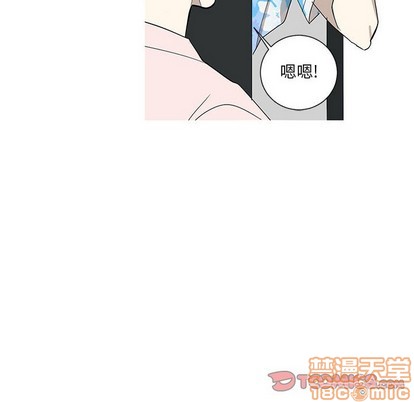 牵我手好吗? | 牵住我的手[h漫]韩漫全集-牵我手好吗? | 牵住我的手-第11話 牵我手好吗? | 第11章 无删减无遮挡章节图片 