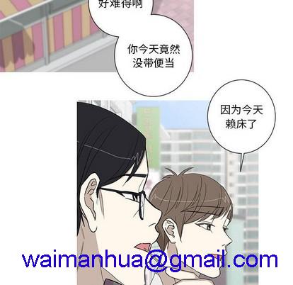 牵我手好吗? | 牵住我的手[h漫]韩漫全集-牵我手好吗? | 牵住我的手-第11話 牵我手好吗? | 第11章 无删减无遮挡章节图片 