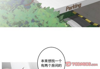 牵我手好吗? | 牵住我的手[h漫]韩漫全集-牵我手好吗? | 牵住我的手-第11話 牵我手好吗? | 第11章 无删减无遮挡章节图片 