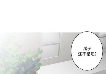 牵我手好吗? | 牵住我的手[h漫]韩漫全集-牵我手好吗? | 牵住我的手-第11話 牵我手好吗? | 第11章 无删减无遮挡章节图片 