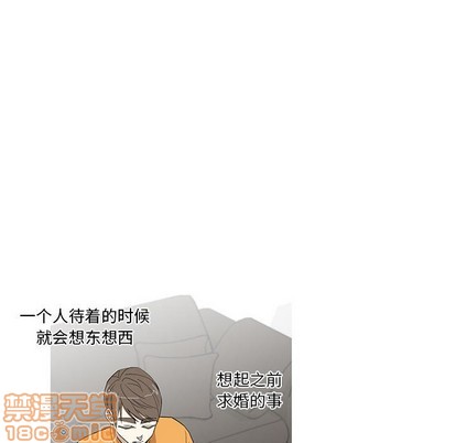 牵我手好吗? | 牵住我的手[h漫]韩漫全集-牵我手好吗? | 牵住我的手-第11話 牵我手好吗? | 第11章 无删减无遮挡章节图片 