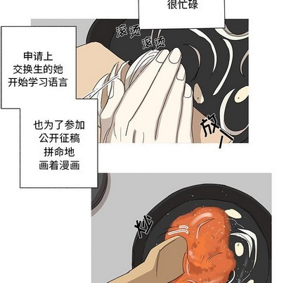 牵我手好吗? | 牵住我的手[h漫]韩漫全集-牵我手好吗? | 牵住我的手-第11話 牵我手好吗? | 第11章 无删减无遮挡章节图片 