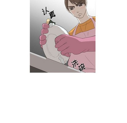 牵我手好吗? | 牵住我的手[h漫]韩漫全集-牵我手好吗? | 牵住我的手-第11話 牵我手好吗? | 第11章 无删减无遮挡章节图片 